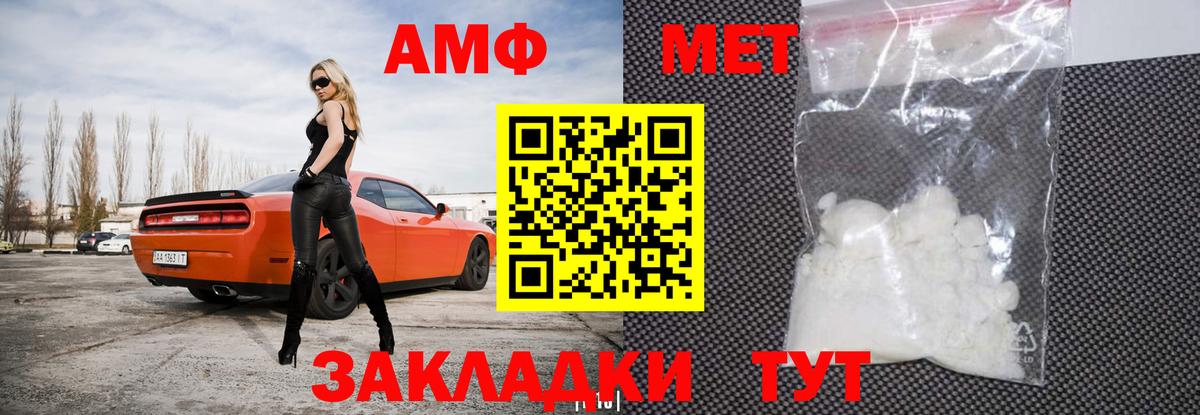 Сатка  маркетплейс официальный сайт  Вход с VPN  Амфетамин VHQ  АМФЕТАМИН  Амфетамин 