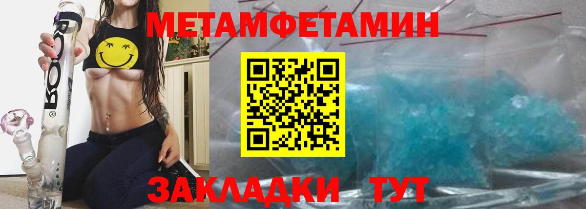 Купить наркотики цена  Кетамин  АМФЕТАМИН кристаллы  Вход с VPN  Сатка  ГАШ  Канабис  ГАШ  A PVP СК   Мефедрон  