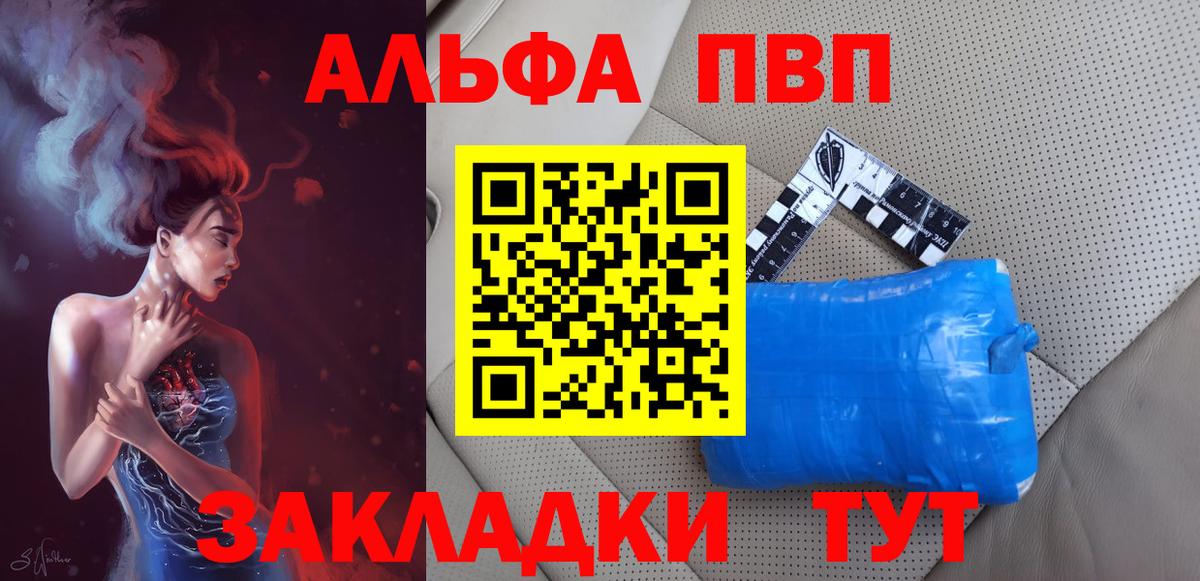 Alpha-PVP VHQ Сатка