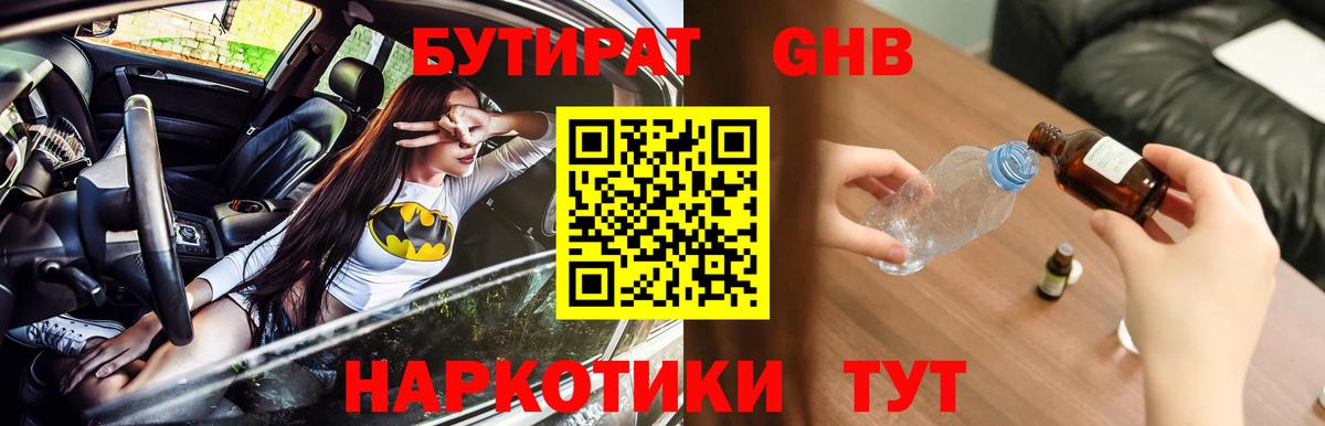 Галлюциногенные грибы Сатка