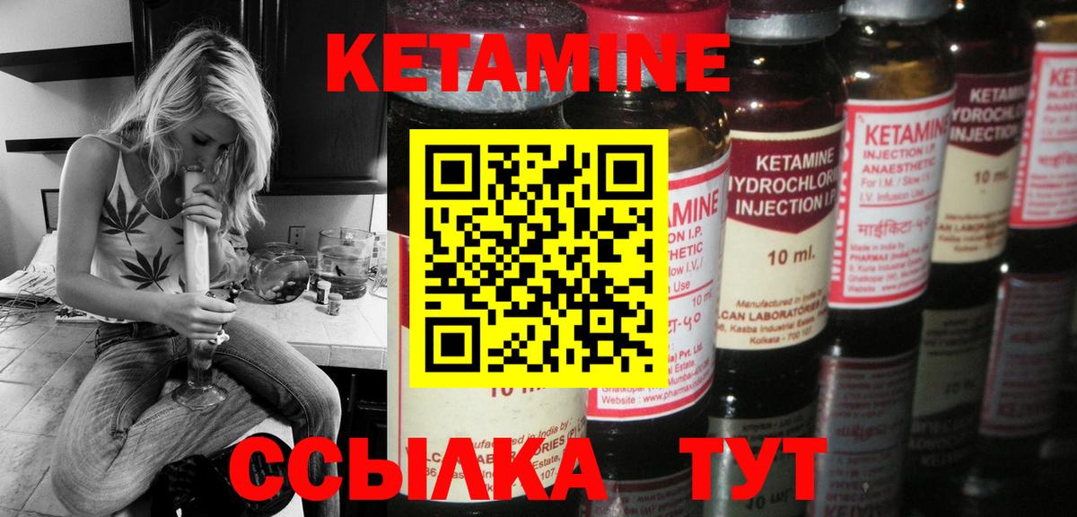 КЕТАМИН VHQ  это официальный сайт  Сатка  Вход с VPN 