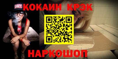эйфоретик Мариинск