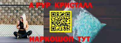 эйфоретик Мариинск