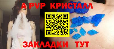 МДПВ Малгобек