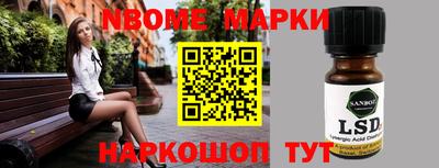эйфоретик Мариинск