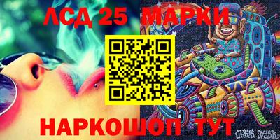 эйфоретик Мариинск