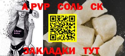 эйфоретик Мариинск