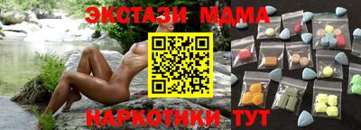 эйфоретик Мариинск
