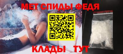 эйфоретик Мариинск