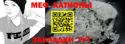 эйфоретик Мариинск