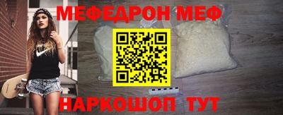 эйфоретик Мариинск