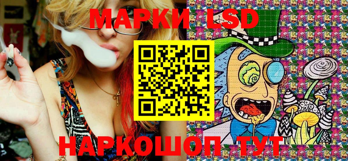 Сатка  Наркотические марки 1,5мг  Наркотические марки 1,5мг  Вход с VPN 