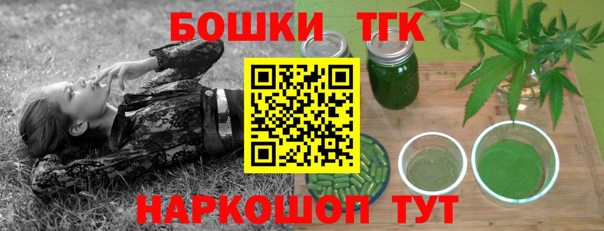 Бошки марихуана индика Сатка