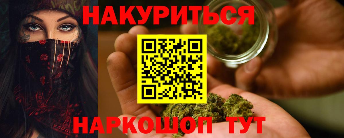 Канабис OG Kush  Шишки марихуана SATIVA & INDICA  Вход с VPN  Сатка  Шишки марихуана OG Kush  Марихуана AK-47 